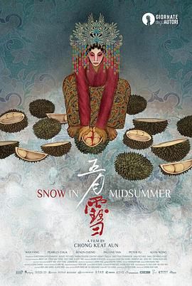 五月雪(全集)